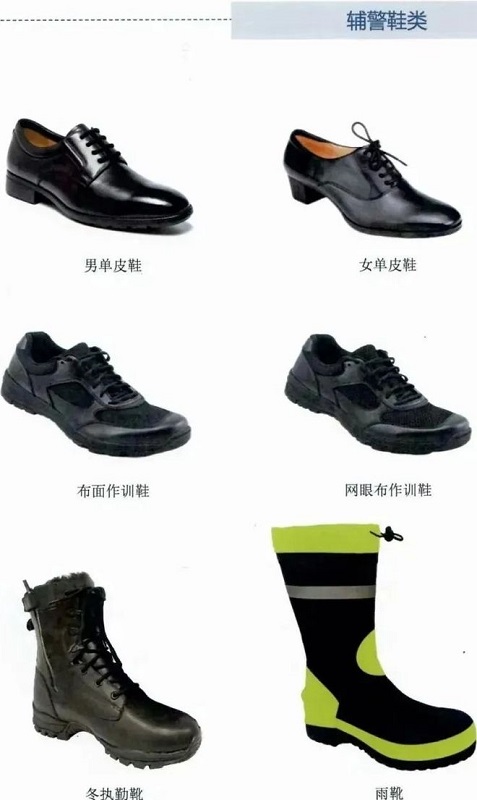 警務輔助人員制服配飾鞋類男女皮鞋靴子作訓鞋 警務輔助人員制服配飾鞋類男女皮鞋靴子作訓鞋