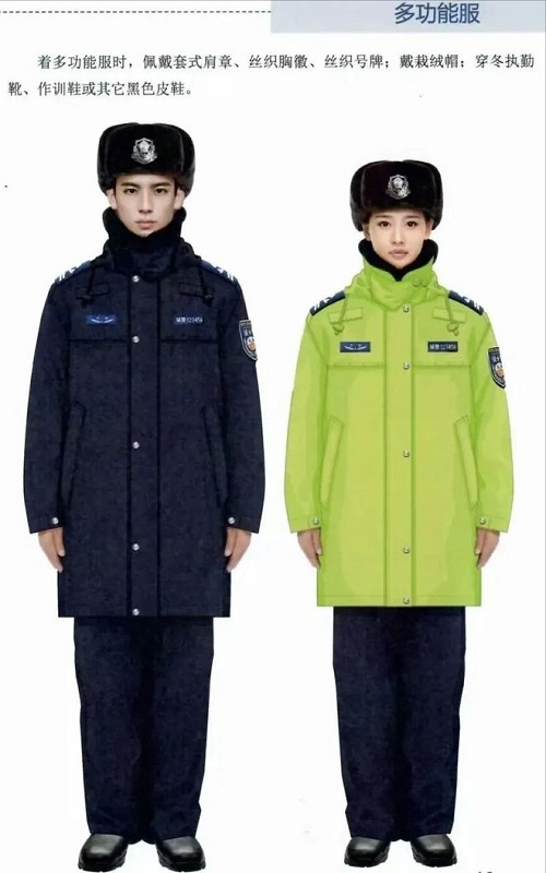 通用警務輔助人員制服多功能服 通用警務輔助人員制服多功能服