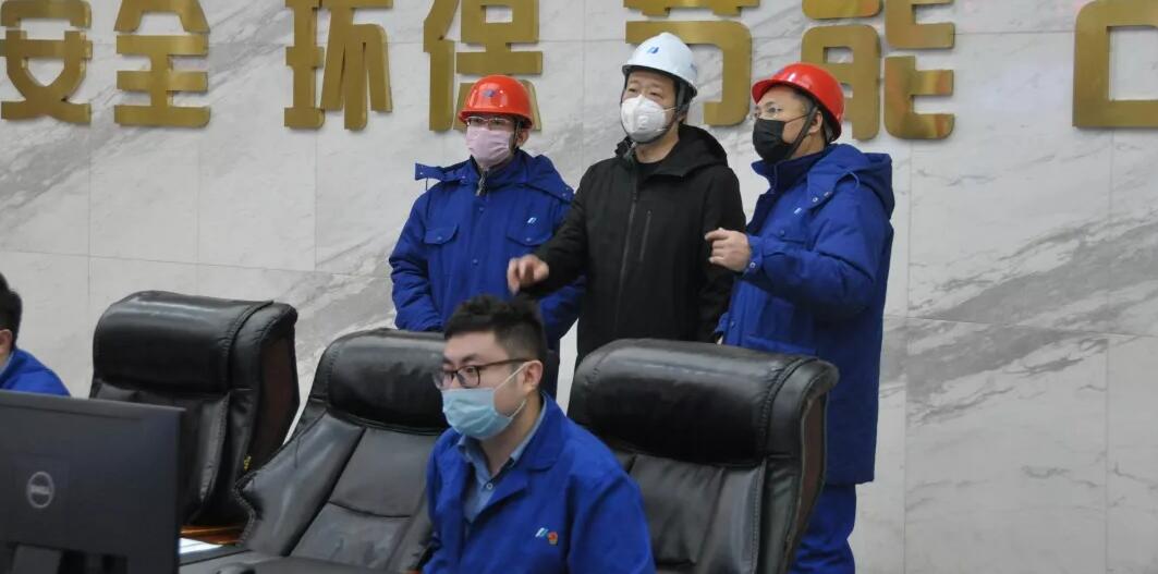 華電能源工作服定制