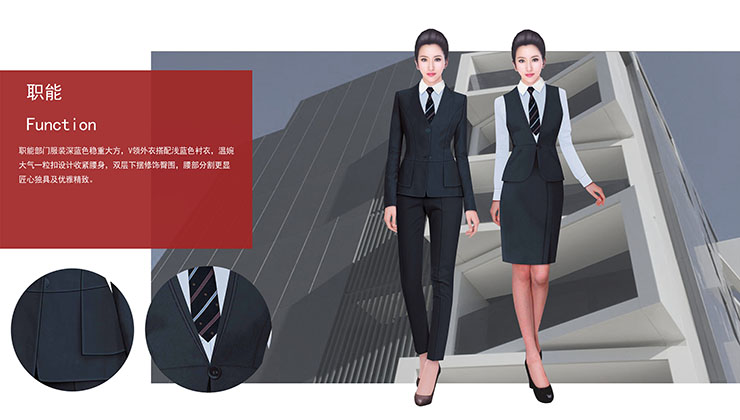 北大資源工作服定制設計方案