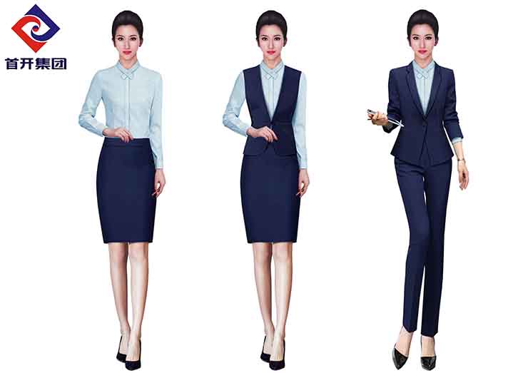 首開集團工作服定制設(shè)計方案