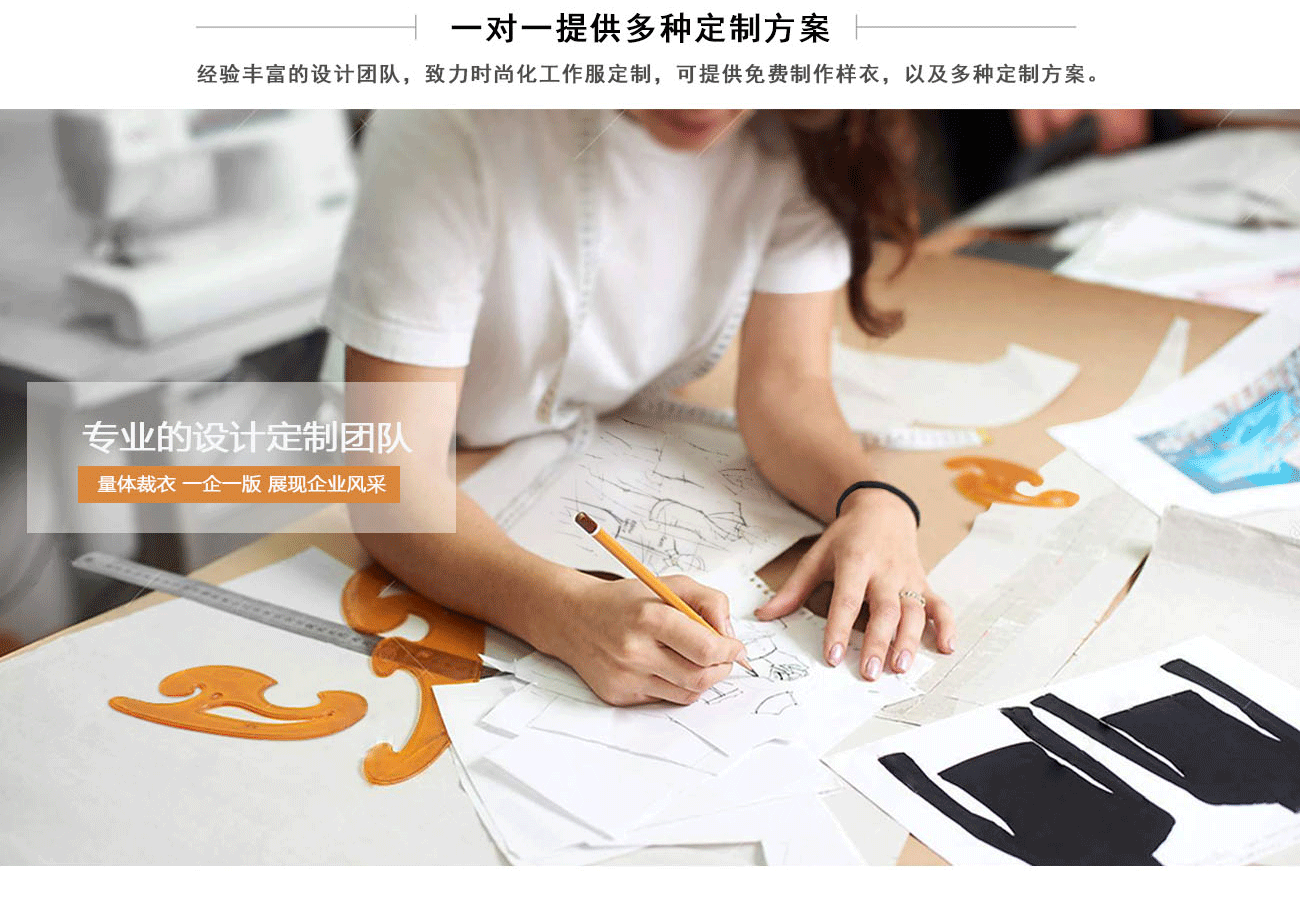 夏季職業(yè)裝連衣裙一人一版服裝設(shè)計(jì)方案