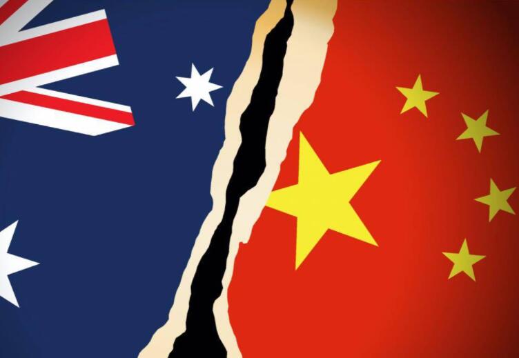 無限期暫停中澳戰略經濟對話機制下一切活動