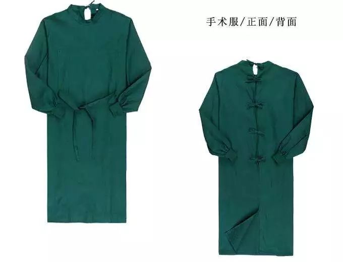 手術(shù)服