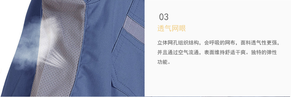 純棉耐磨機(jī)車服馬甲透氣性設(shè)計(jì)