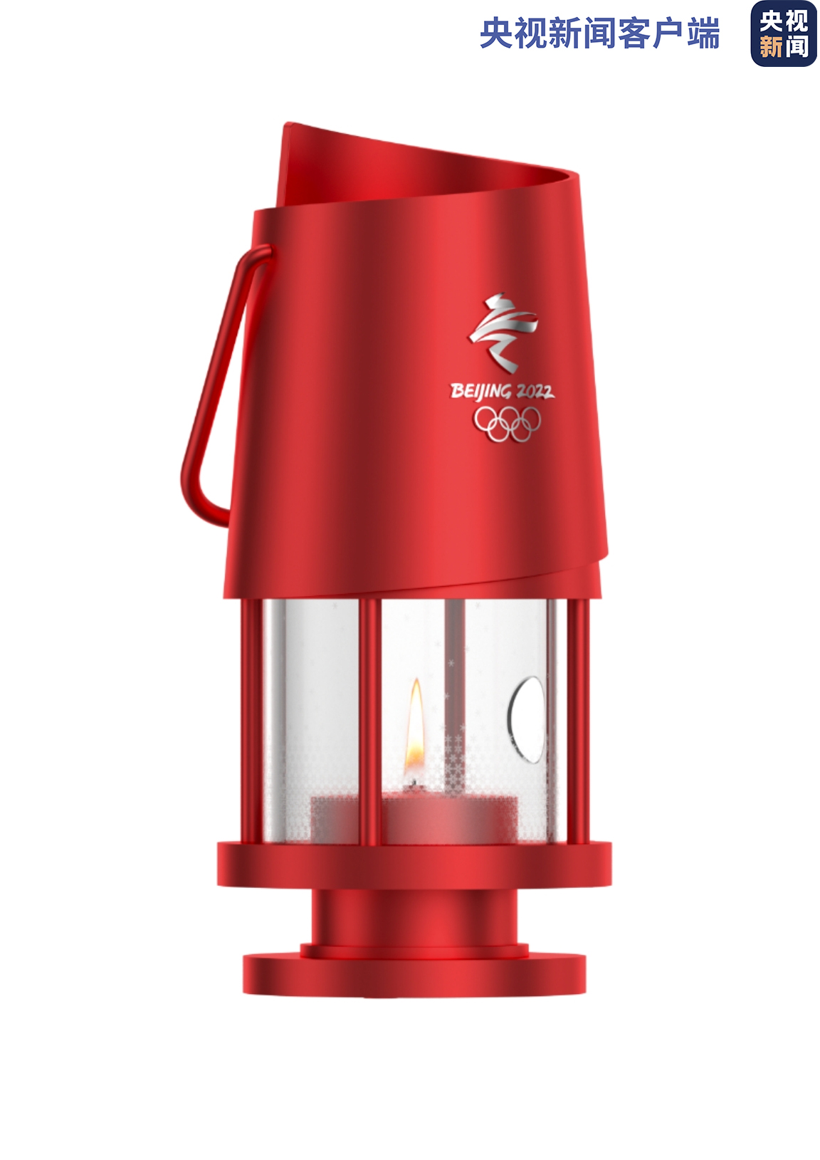 北京冬奧會(huì)火炬接力火種燈