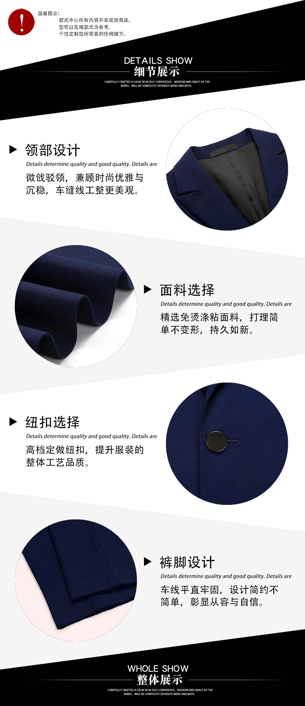 交通銀行前臺(tái)制服套裝—款式特點(diǎn)