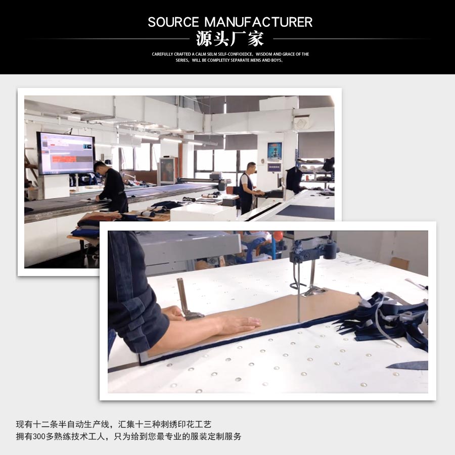 交通銀行前臺(tái)制服套裝—定制廠家