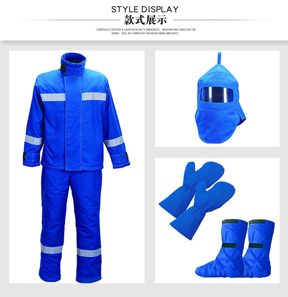 電力反光防電弧工作服—款式圖片