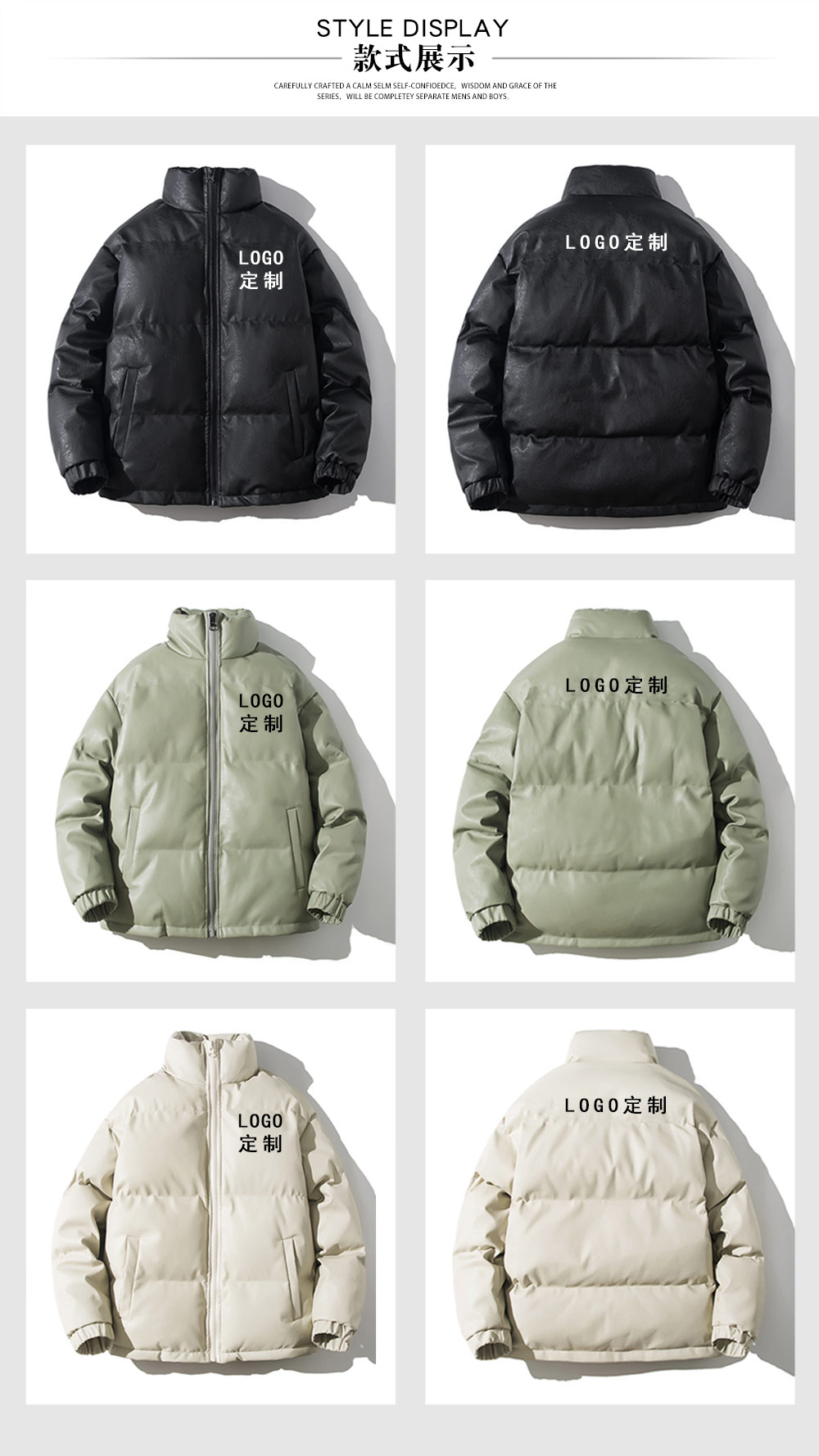 機車純色PU/真皮羽絨服—款式圖片