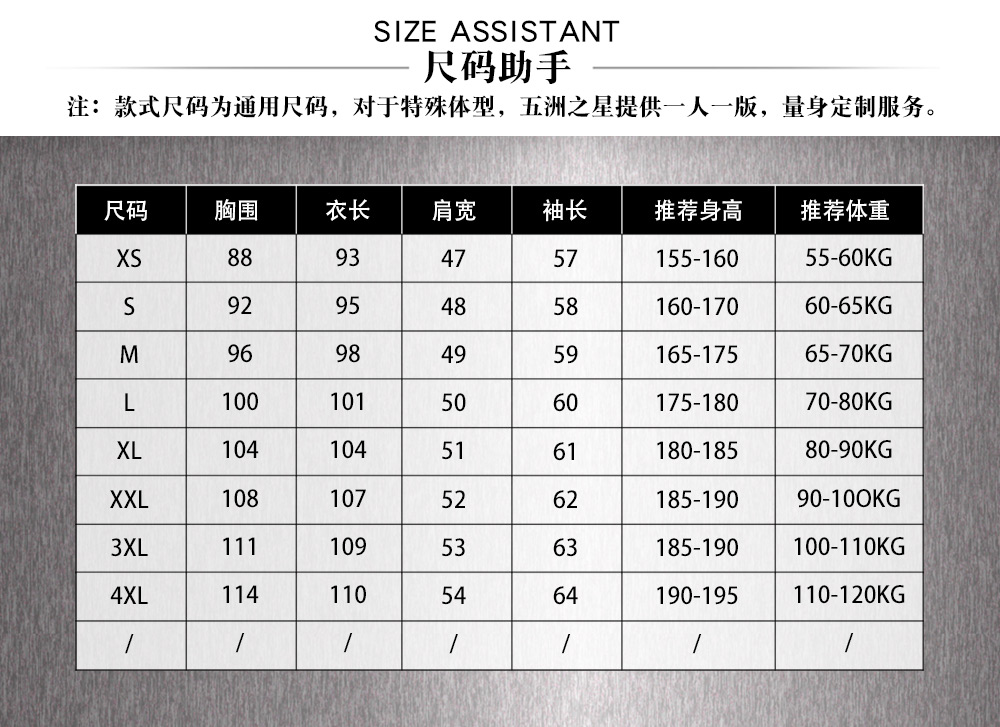 連帽毛領純色羽絨服—尺寸尺碼