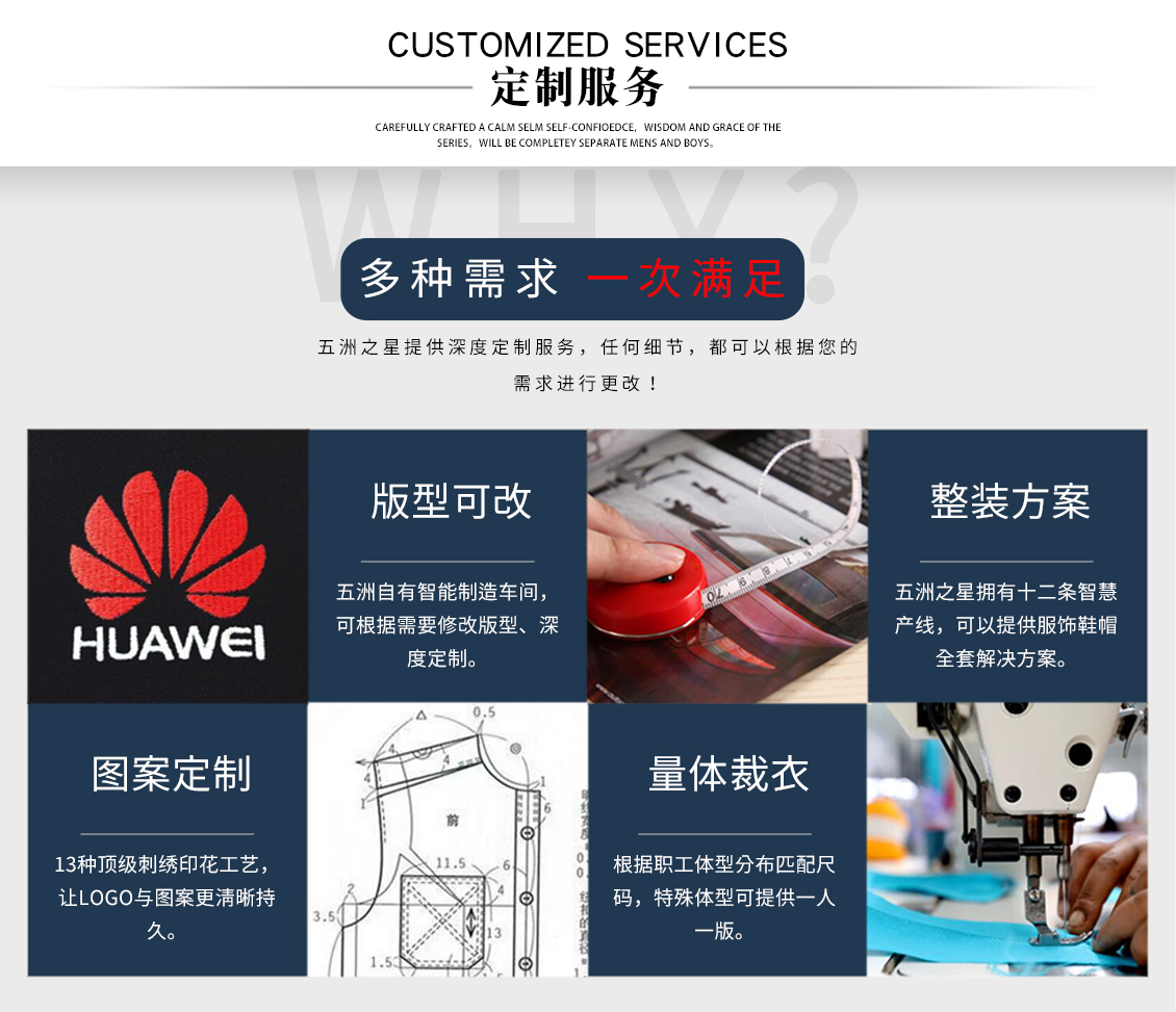 國(guó)家隊(duì)加絨連帽棉服—定制服務(wù)