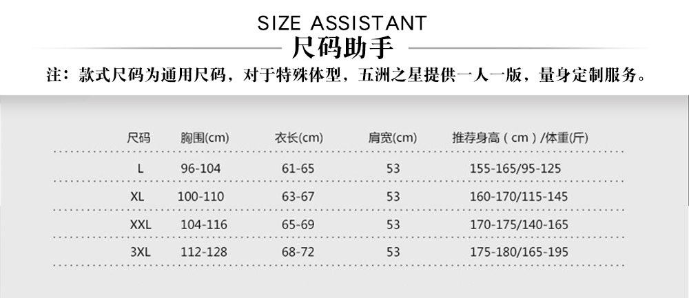 多口袋反光執(zhí)法馬甲—尺寸尺碼