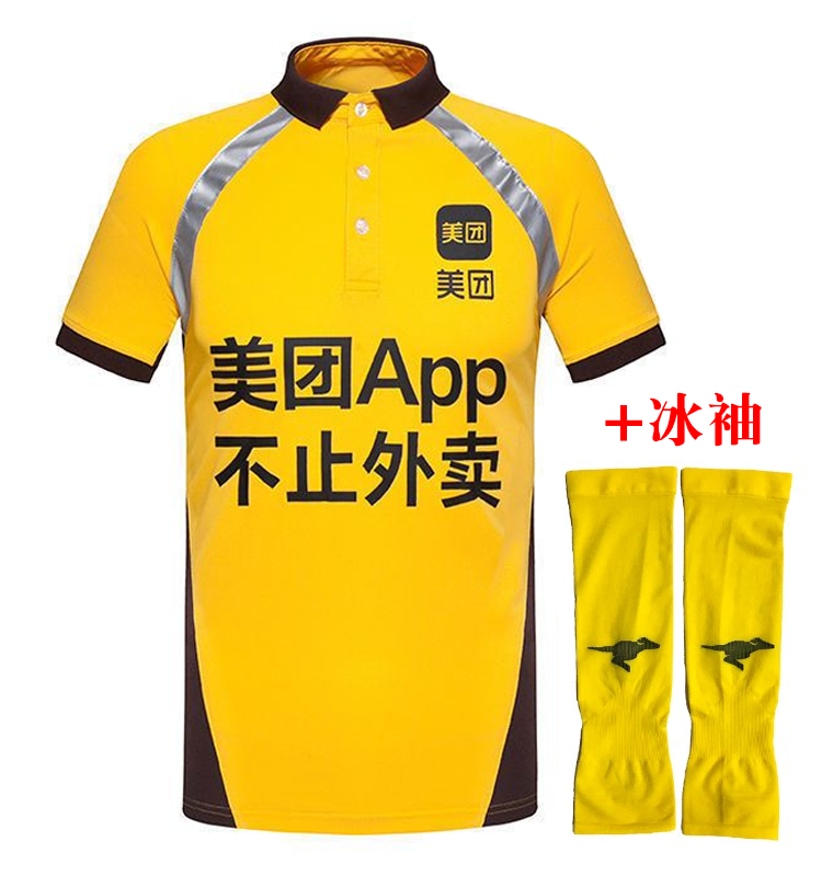 美團(tuán)外賣(mài)夏季工作服定制款式圖片