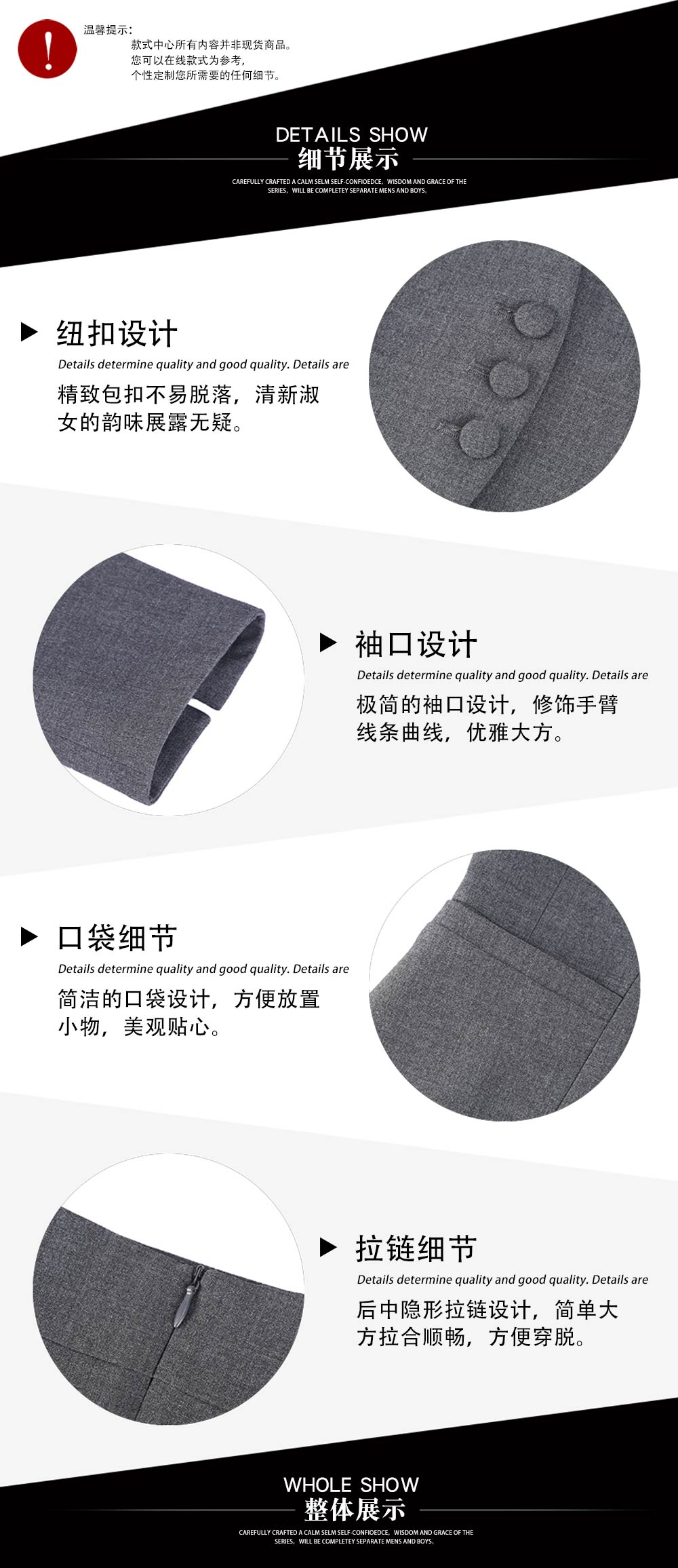 女士前臺職業(yè)西裙套裝—款式特點